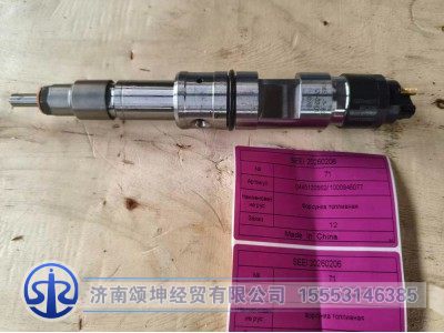0445120562/ 1000946077,喷油器总成,济南颂坤经贸有限公司