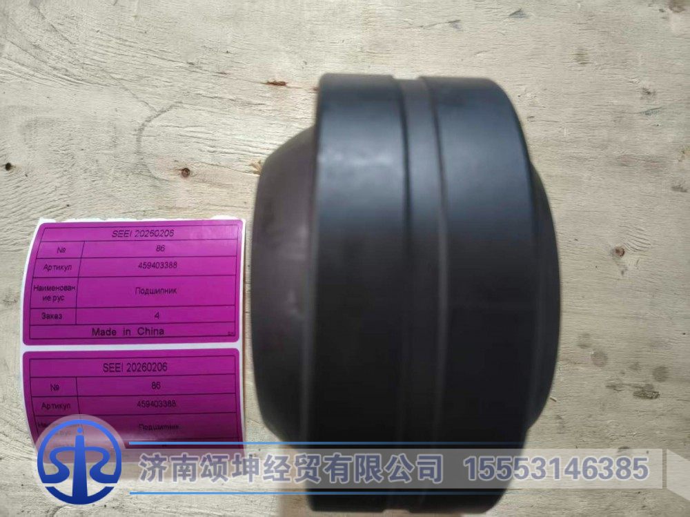 459403388/GEG70ES-2RS   关节轴承