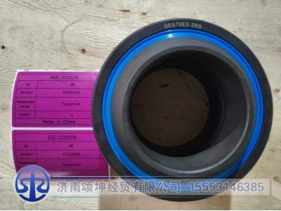 459403388/GEG70ES-2RS,关节轴承,济南颂坤经贸有限公司