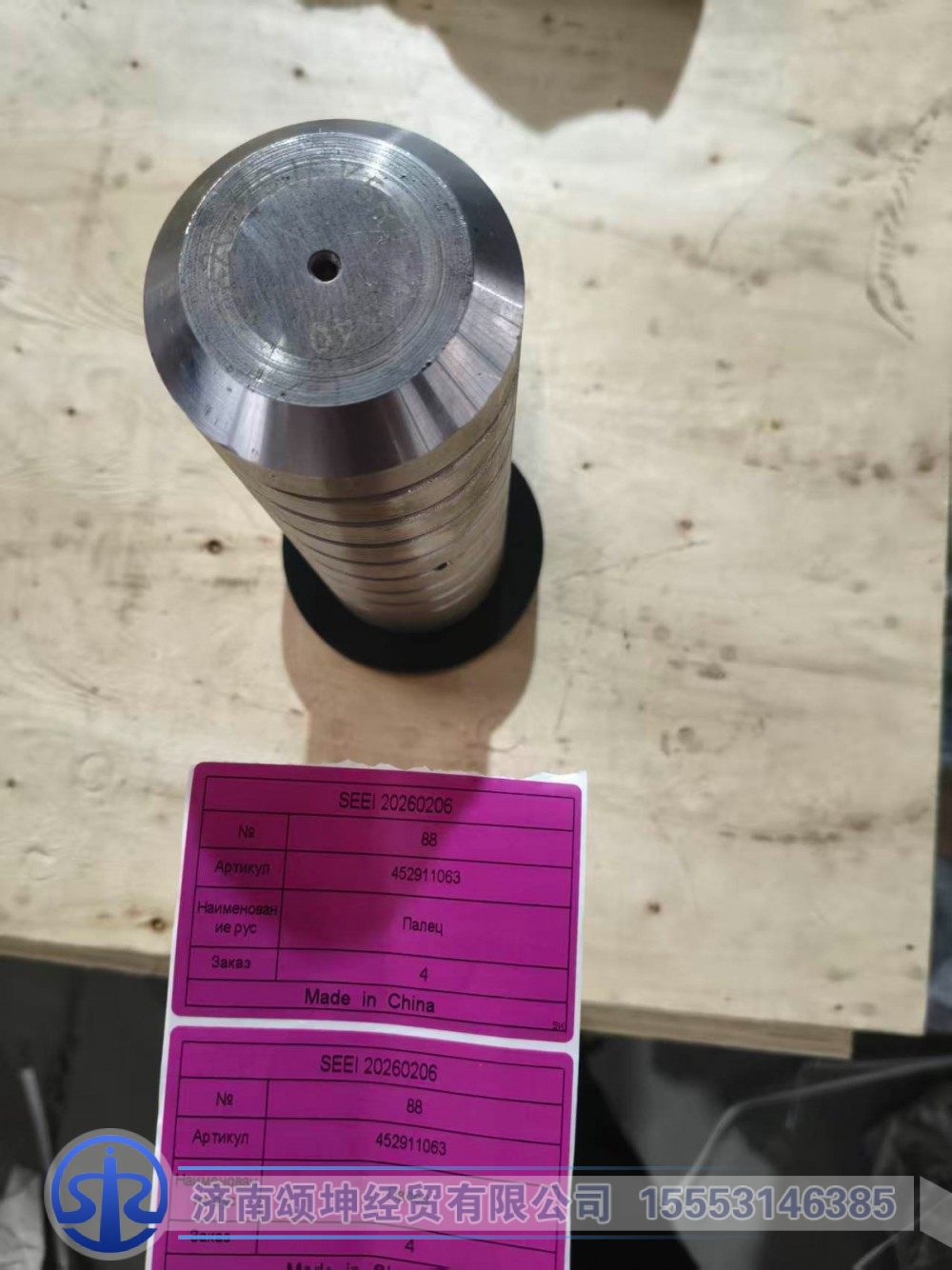 XGA29JFY5R1-01140/452911063   油缸轴销端板总成2