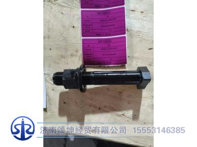 H150A24139AGF2/459400110,后轮螺栓24*139,济南颂坤经贸有限公司