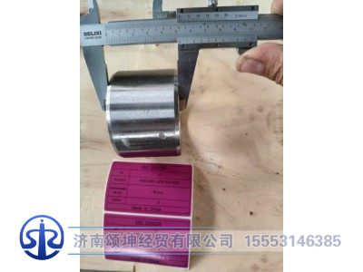 459314991/ DZ90149416038,转向节衬套65*75*52,济南颂坤经贸有限公司