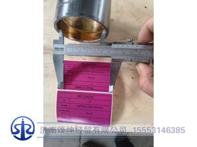 459314991/ DZ90149416038,转向节衬套65*75*52,济南颂坤经贸有限公司