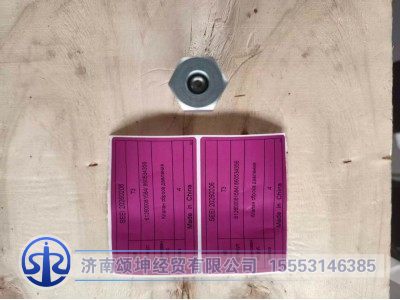 612600081584/ 860534356,溢流阀,济南颂坤经贸有限公司