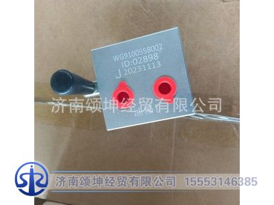 WG9100558002,换向阀总成,济南颂坤经贸有限公司