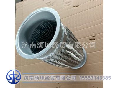 DZ93319540056,波纹管/挠性软管,济南颂坤经贸有限公司