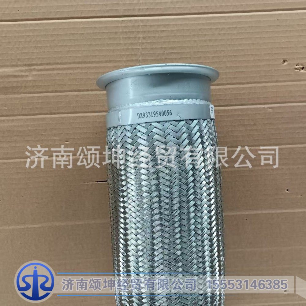 DZ93319540056,波纹管/挠性软管,济南颂坤经贸有限公司