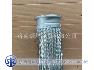 DZ93319540056,波纹管/挠性软管,济南颂坤经贸有限公司