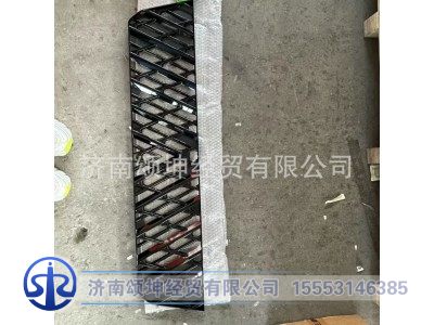 AZ16D424000002,保险杠下格栅,济南颂坤经贸有限公司