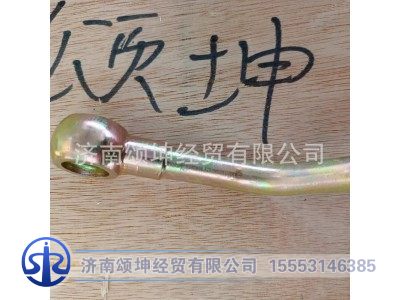 AZ2203240004,副箱进油管总成,济南颂坤经贸有限公司
