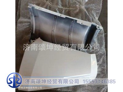 WG1671110139/0140,左右导风罩（带漆）,济南颂坤经贸有限公司