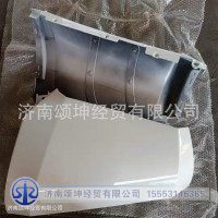 WG1671110139/0140   左右导风罩（带漆）