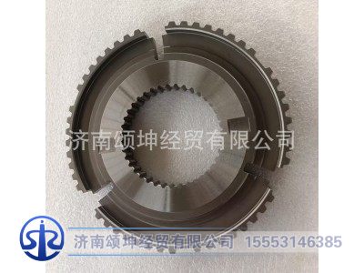 1297304525,三四档齿座,济南颂坤经贸有限公司