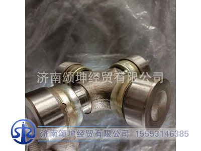 WG6013314080,传动轴万向节,济南颂坤经贸有限公司