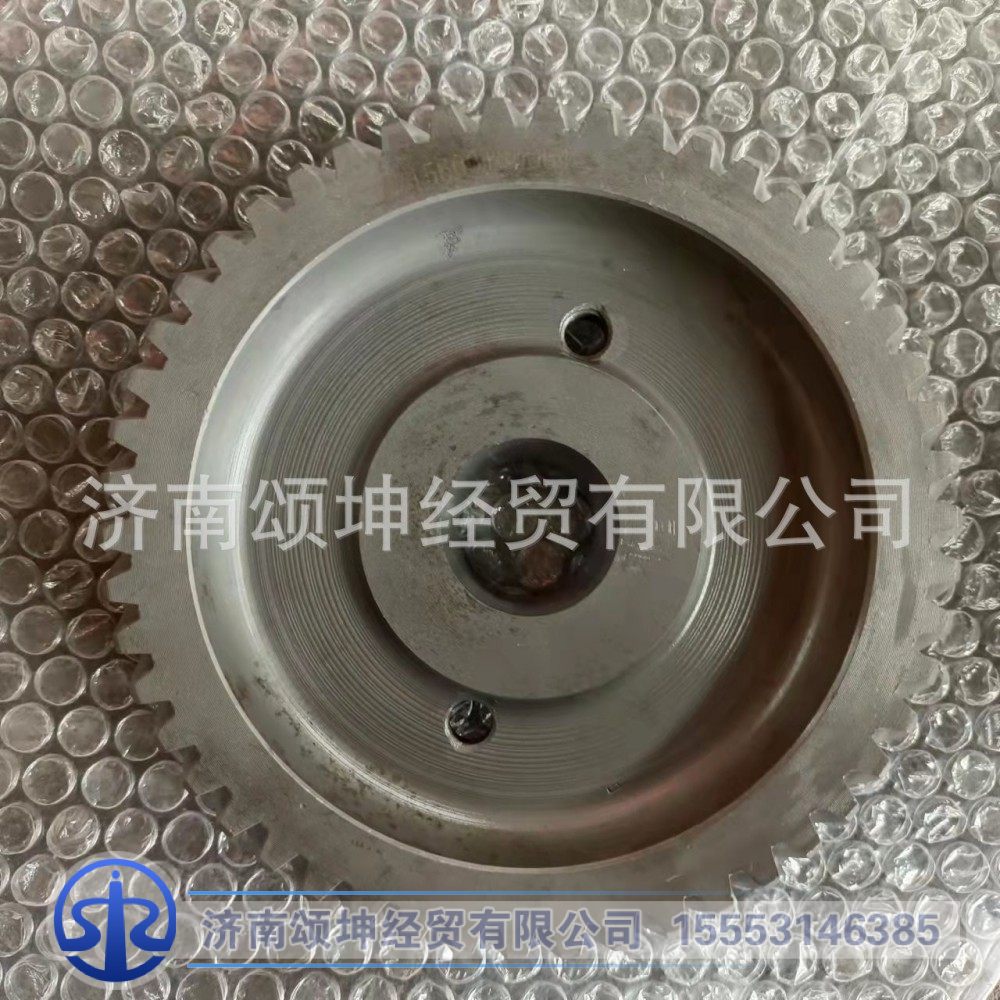 AZ1560130064   喷油泵齿轮