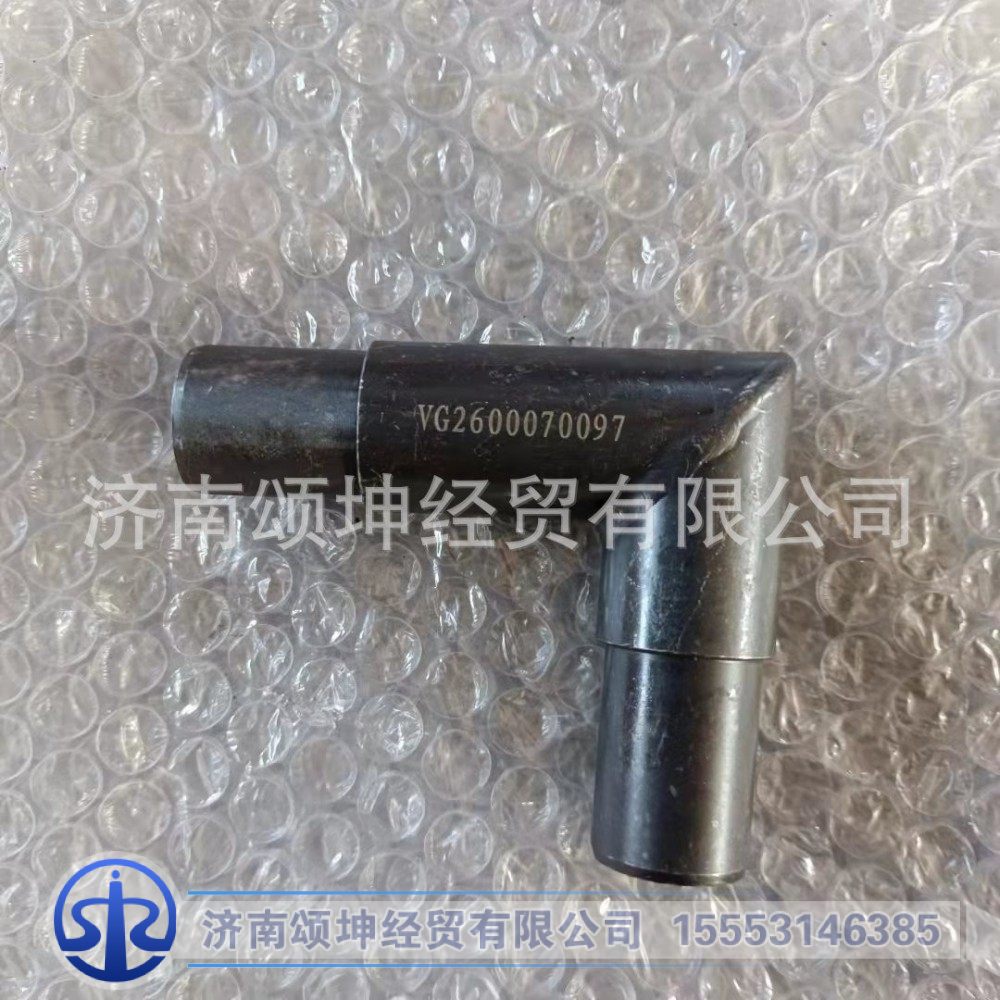 VG2600070097   回油弯管