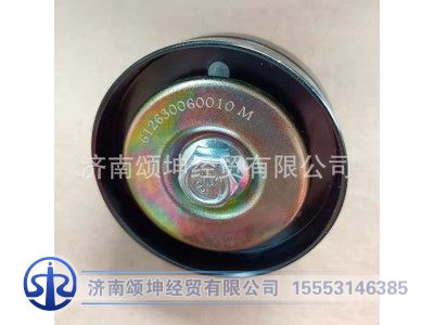 VG1246060004/612630060010,平惰轮,济南颂坤经贸有限公司