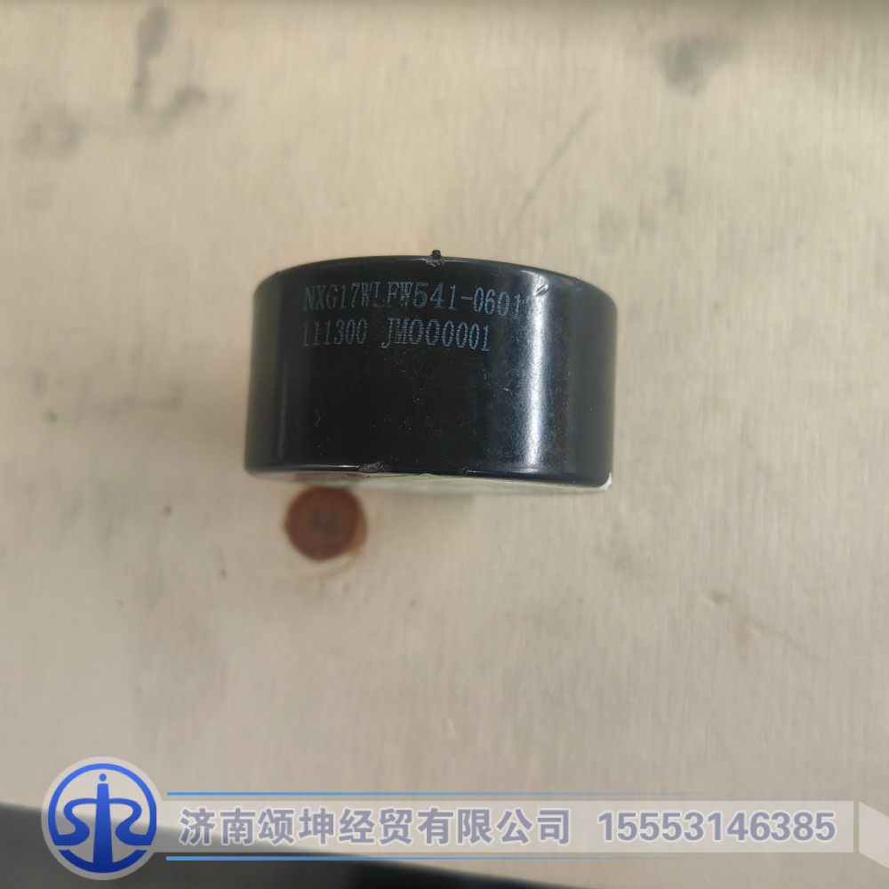 NXG17WLFW541-06017,压紧套筒,济南颂坤经贸有限公司