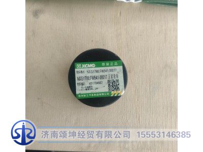NXG17WLFW541-06017,压紧套筒,济南颂坤经贸有限公司