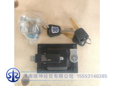 XGA53DFW711-02050,中盖板锁体总成,济南颂坤经贸有限公司