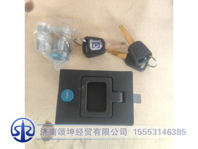 XGA53DFW711-02050,中盖板锁体总成,济南颂坤经贸有限公司