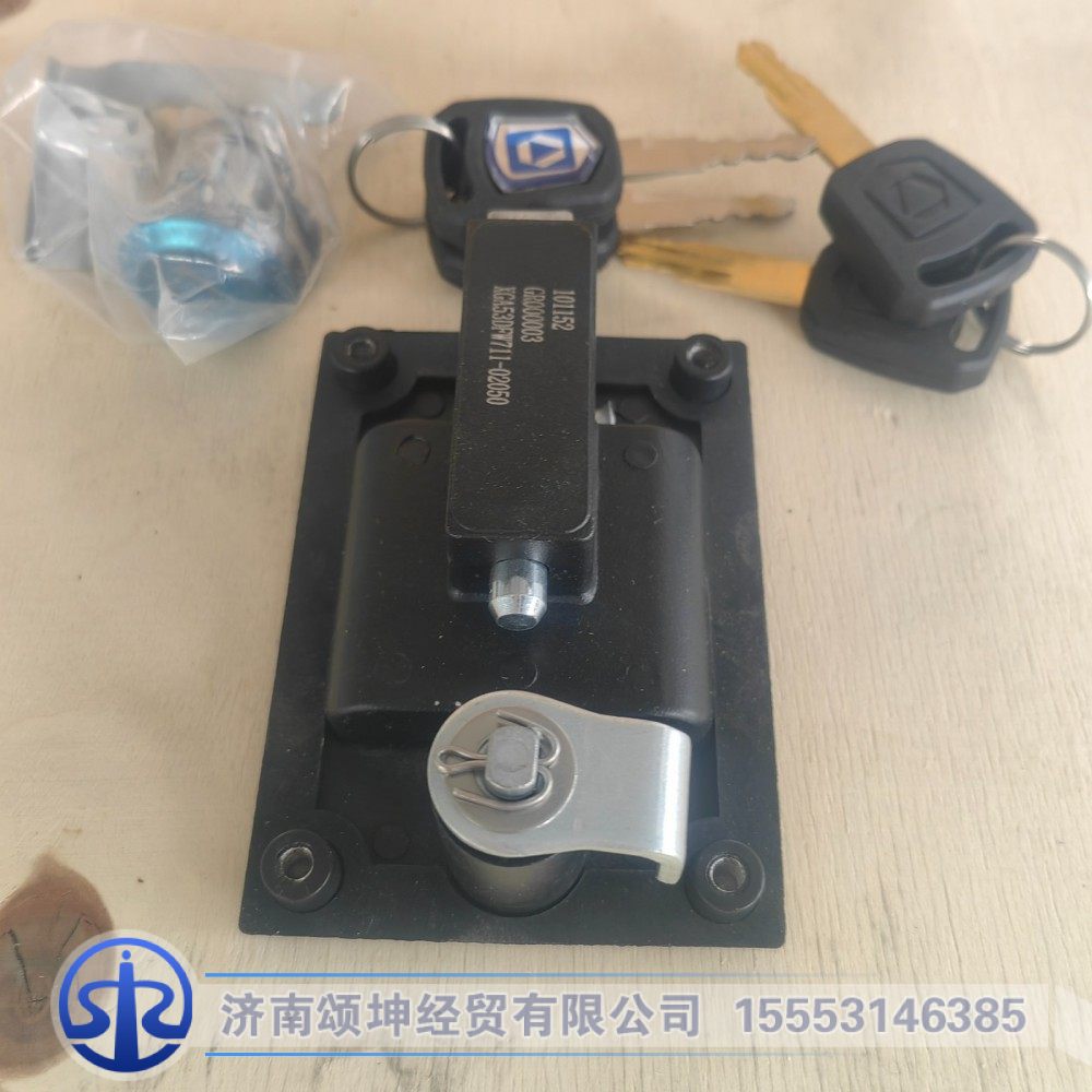 XGA53DFW711-02050,中盖板锁体总成,济南颂坤经贸有限公司