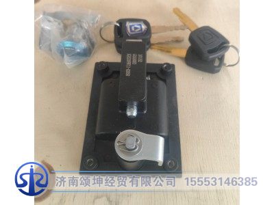 XGA53DFW711-02050,中盖板锁体总成,济南颂坤经贸有限公司