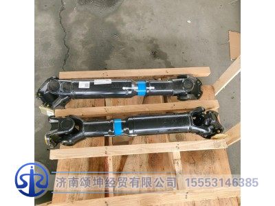 SKT90S×930,轴间传动轴,济南颂坤经贸有限公司