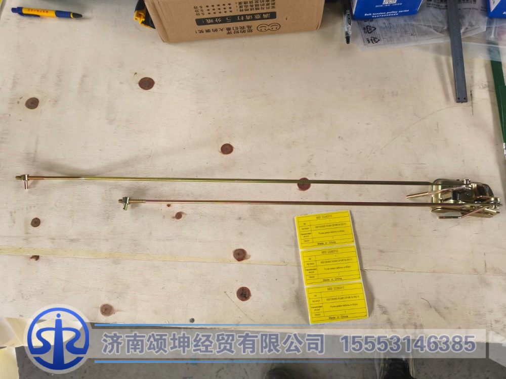 456106380/ XGA61DFW818-05010   车门锁体及拉杆总成