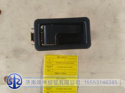 456106382/ XGA61DFM818-05030,内门把手,济南颂坤经贸有限公司