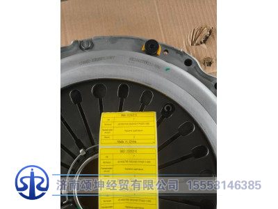 451600765/ NXG1601TFW211-090,离合器压盘,济南颂坤经贸有限公司