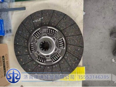 451601914/ XGA1601TFW111-230,离合器片,济南颂坤经贸有限公司