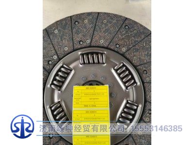 451601914/ XGA1601TFW111-230,离合器片,济南颂坤经贸有限公司