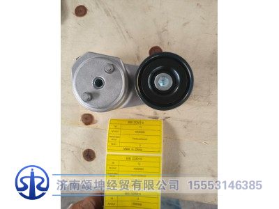 459305860,涨紧轮1000380692,济南颂坤经贸有限公司