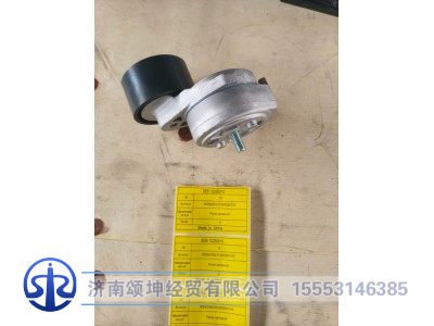 459302450/ 612600061755,涨紧轮612600061755,济南颂坤经贸有限公司