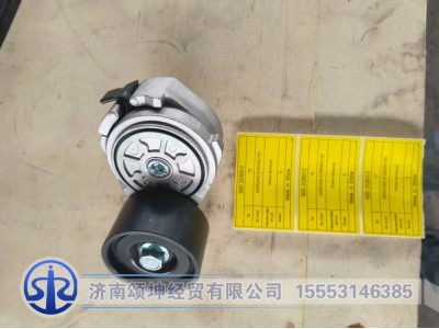 459302450/ 612600061755,涨紧轮612600061755,济南颂坤经贸有限公司