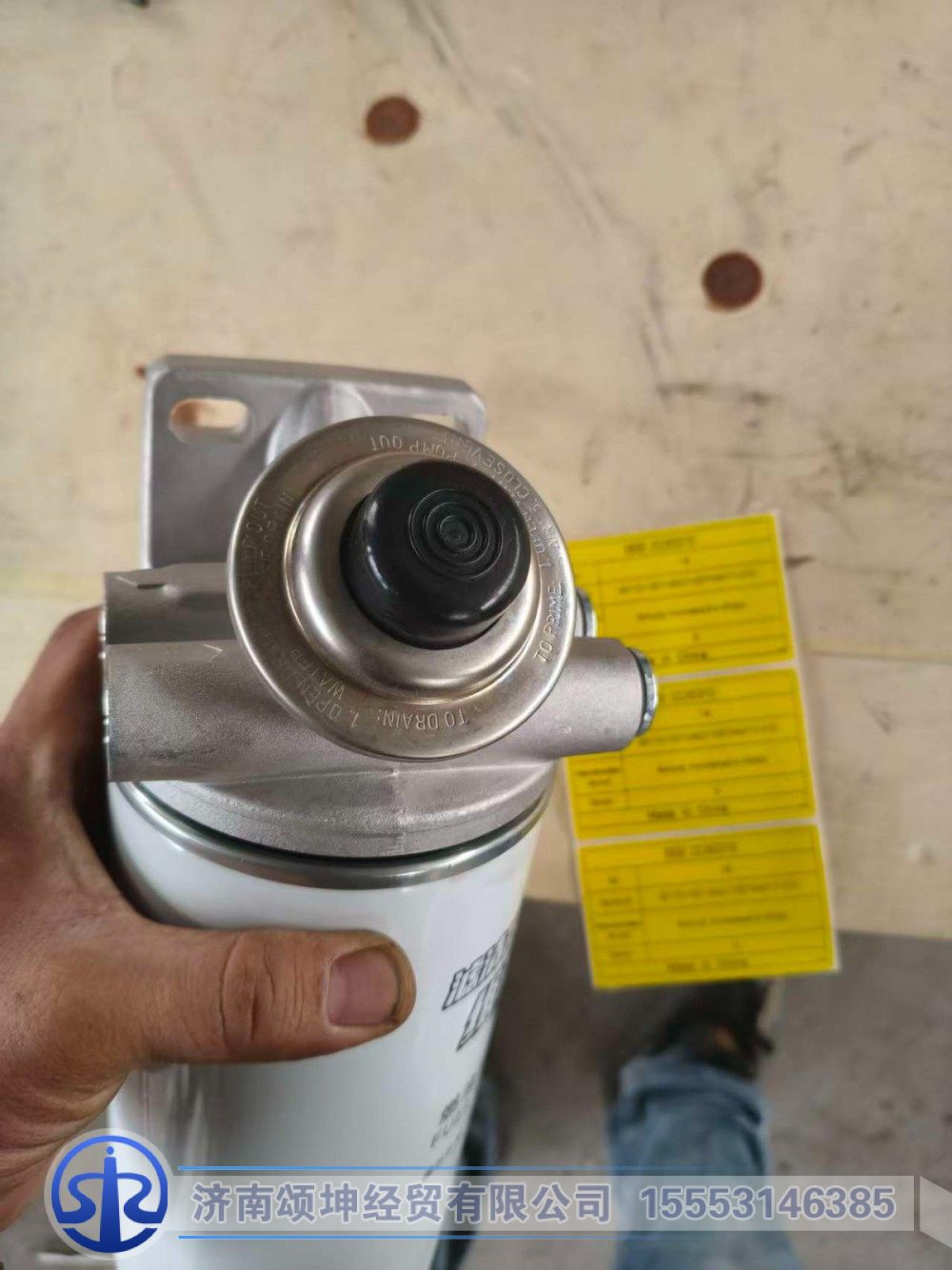 451101167/ NXG1105TNW111-010   燃油水寒宝