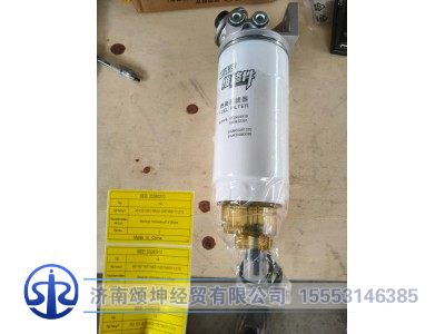 451101167/ NXG1105TNW111-010,燃油水寒宝,济南颂坤经贸有限公司