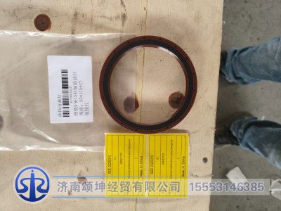 459301122/61500010037,曲轴前油封,济南颂坤经贸有限公司