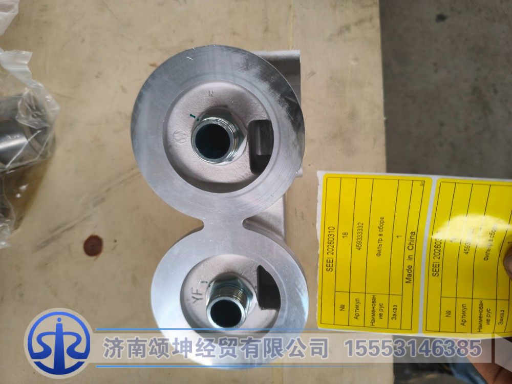 459333332,机油滤清器座,济南颂坤经贸有限公司