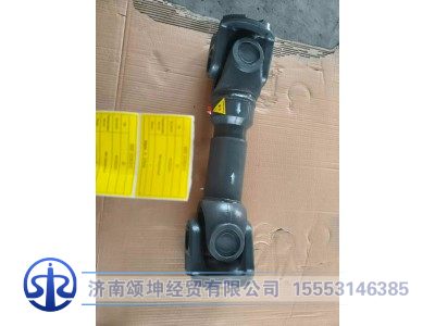 452200241,后桥传动轴,济南颂坤经贸有限公司