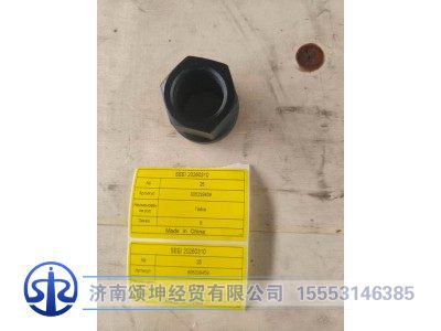 805239459,防松螺母M30*2,济南颂坤经贸有限公司