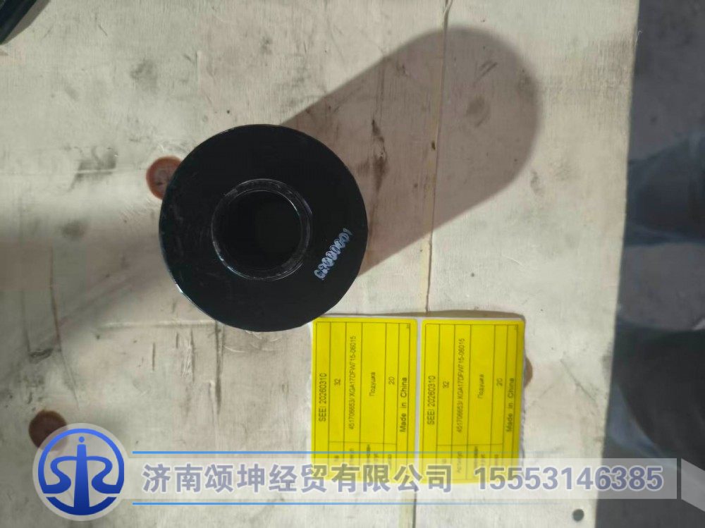 451706653/ XGA17DFW715-06015   变速箱垫块