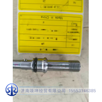 612630090004/ 459303925   高压油管接头图3