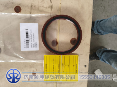 459301122/61500010037,曲轴前油封,济南颂坤经贸有限公司