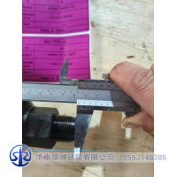 H150A24139AGF2/459400110   后轮螺栓24*139