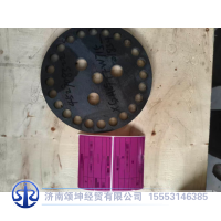 452908322/ XGA29TFW715-18034   平衡轴锁片