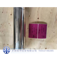 451309411/ 13DFW817-03066,散熱器進(jìn)水鋼管,濟(jì)南頌坤經(jīng)貿(mào)有限公司