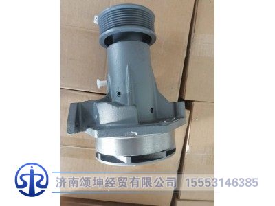 WD61506SB,水泵总成,济南颂坤经贸有限公司