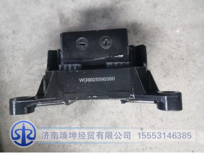 WG9925590350,发动机后橡胶支承,济南颂坤经贸有限公司
